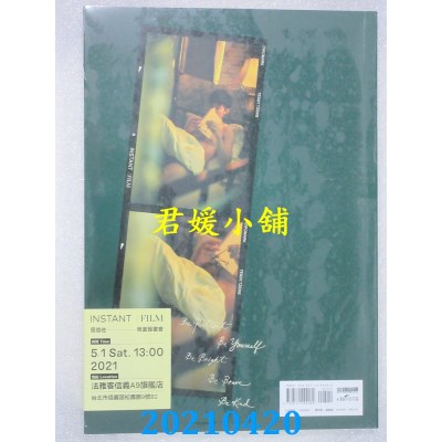 空运版  畅销书  Instant/Film：周信佐写真 作者： 周信佐 , 曾崇伦(全新)^