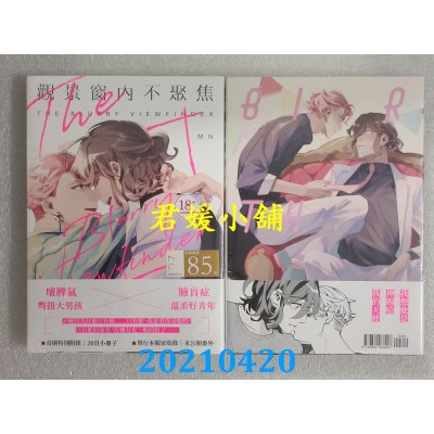 空运版  畅销书  观景窗内不聚焦  作者： MN(全新)^