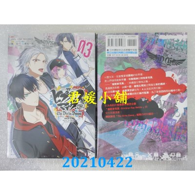 空运版  东立  催眠麦克风-Before The Battle- The Dirty Dawg 3
(全新)