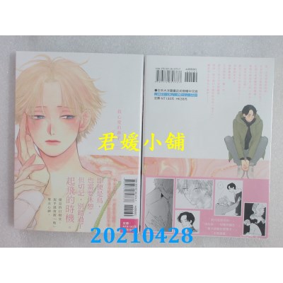 空运版  东立  我心爱的燕子 全
 作者： ジョゼ(全新)