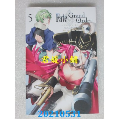 空运版  东立  Fate/Grand Order-真实之旅- 5  作者： 川口毅(全新)