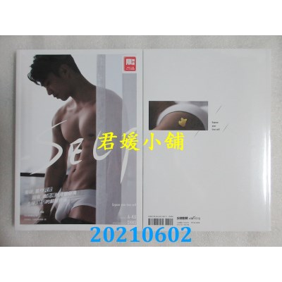 空运版  畅销书  Self：A-KU写真
 作者： 阿古 , 黑雨舍(全新)@