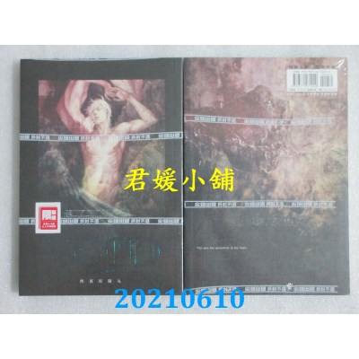 空运版  尖端  VOID－寂寞的快感－(全)
 再版  作者： 座里屋兰丸