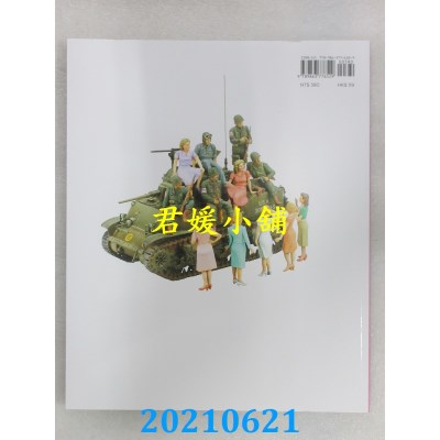 空运版  畅销书  女性人形制作技法
 作者： Armour modelling编辑部(全新)^