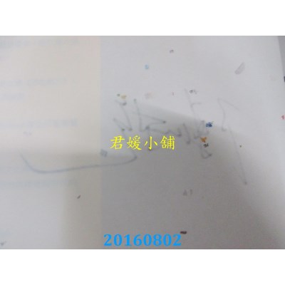 空运版  畅销书  瞬：陈绮贞歌词笔记(亲签版)  作者： 陈绮贞(全新)@