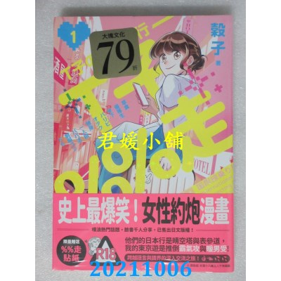 空运版  畅销书  T子％％走1（限量加赠“%%走金句”贴纸）(全新)^