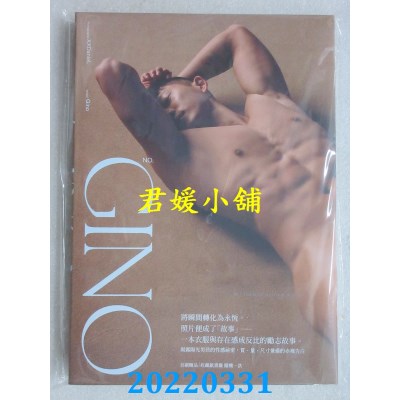 空运版  畅销书  No. Gino：吉诺号  作者： Gino , XXDanieL(全新)@