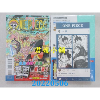空运版  东立  ONE PIECE航海王 102 (首刷限定版)  作者： 尾田荣一郎(全新)