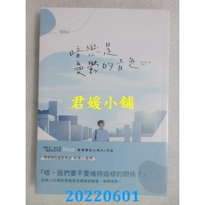 空运版  畅销书  流沙  作者： 晨羽(全新)!