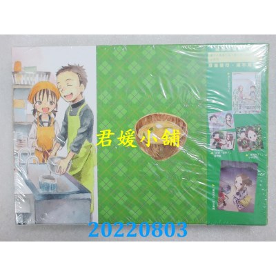 空运版  尖端  擅长捉弄人的高木同学(16)通路特装版  作者： 山本崇一朗(全新)