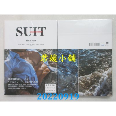 空运版  畅销书  SUIT：十五月摄影集  作者： 十五月(全新)@