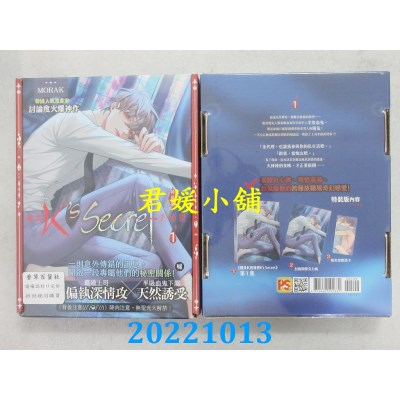 空运版  畅销书  职员K的秘密 1 特装版（限）  作者： MORAK(全新)!
