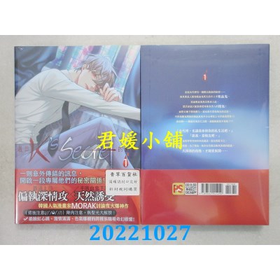 空运版  畅销书  职员K的秘密 1（限）  作者： MORAK(全新)^ 