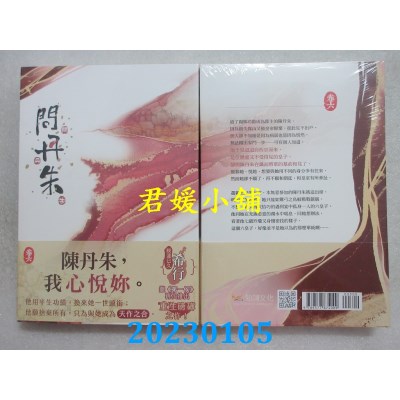 空运版  知翎  攻玉 一  作者： 凝陇(全新)