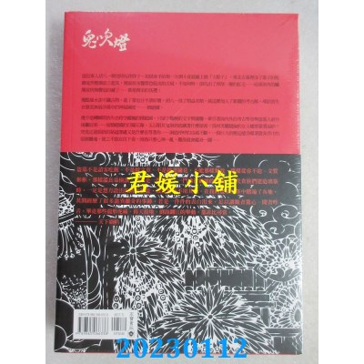 空运版  畅销书  鬼吹灯一：精绝古城（上）（下）套书：电视剧《鬼吹灯之精绝古城》原着小说(全新)! 