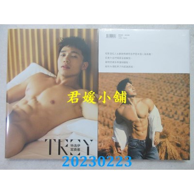 空运版  畅销书  Troy：特洛伊写真书(全新)@