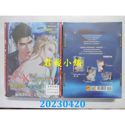 空运版  畅销书  职员K的秘密 3 特装版 （限）  作者：MORAK(全新)^