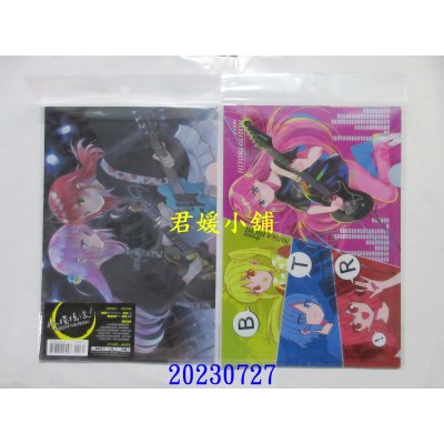 空运版  东立  孤独摇滚!(资料夹组)  (全新) 