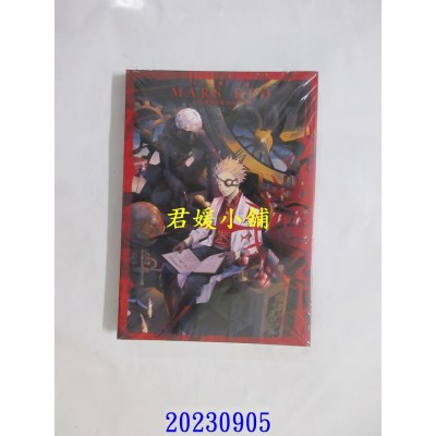 空运版  东立  MARS RED 零机关 2  作者： 藤泽文翁(全新)