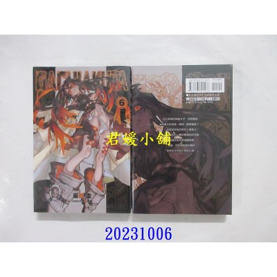 空运版  东立  GACHIAKUTA 6  作者： 里那圭(全新)