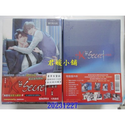 空运版  畅销书  职员K的秘密 外传 特装版（限）  作者： MORAK(全新)^