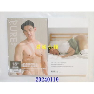 空运版  角川  PURE：聂裕奇摄影集2  作者： 聂裕奇 Yuchi Photography(全新)