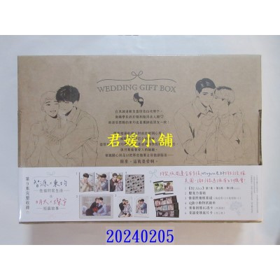 空运版  平心  BJ Alex 7+8+9 特装版（完）（限）  作者： Mingwa(全新)