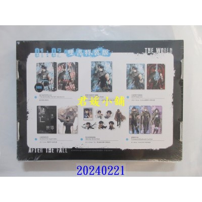 空运版  畅销书  灭亡后的世界01+02【双书特装版】  作者： sing N song(全新)!