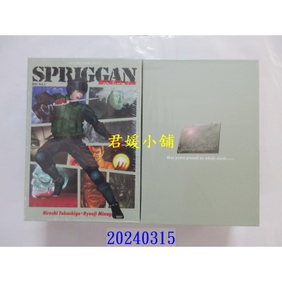 空运版  东立  轰天高校生 爱藏版 1~4 (首刷书盒版)  作者： 高树宙(全新)