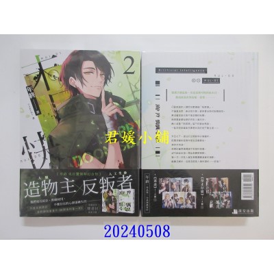 空运版  深空小说  末日快乐02  作者： 年终(全新)!