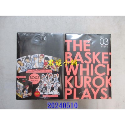 空运版  东立  影子篮球员 爱藏版 11~16完 (首刷书盒版)  作者： 藤卷忠俊(全新)