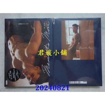 空运版  畅销书  Memento Mori：吴秉修Eric写真（随书加赠：收藏写真卡；二款随机一款）(全新)@