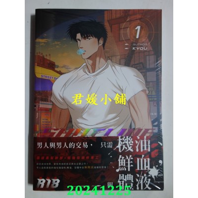 空运版  深空  ShutLine驭险谜情01  作者： KYOU(全新)^