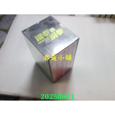 空运版  东立  铁拳对钢拳 爱藏版 11~15 (首刷书盒版)  作者： 森田真法(全新)