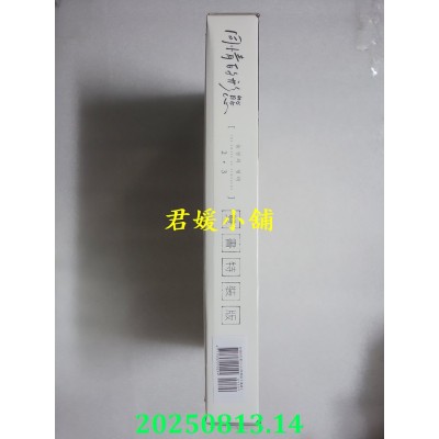 空运版  深空  同情的形态02+03【双书特典特装版】  作者： Nodeok(全新)^