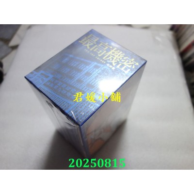 空运版  东立  最高机密 新装版 1~6 (首刷盒装限定版)  作者： 清水 玲子(全新)