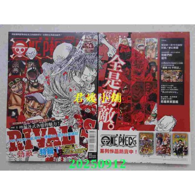 空运版  东立  ONE PIECE 航海王特刊 14  作者： 尾田荣一郎(全新)