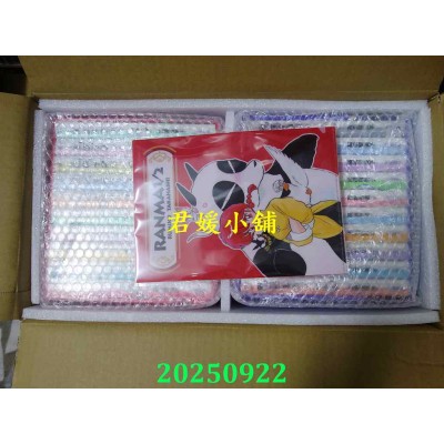 空运版  尖端  乱马1/2 典藏版 20周年纪念套书(全20册)  作者： 高桥留美子(全新)