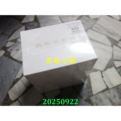 空运版  角川  狼与辛香料 完全版 (8) 全套典藏Box版  作者： 小梅けいと(全新)