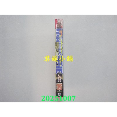 空运版  东立  进击的巨人magazine15周年纪念号 全(首刷限定版)  作者： 谏山创(全新)