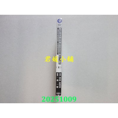 空运版  角川  能力是笨重魔法的魔法师靠着重力魔法天下无双 ～在还没有重力概念的世界里，少年成为万有引力之王～ (1)(全新)