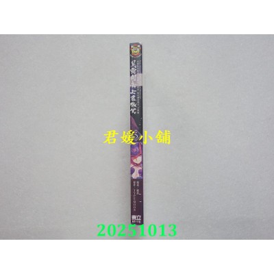 空运版  东立  亚种特异点Ⅲ 英灵剑豪七番胜负 5  作者： TYPE-MOON(全新)