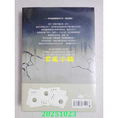 空运版  高宝小说  宿舍大逃亡09网恋诈骗纪录  作者： 火茶(全新)
