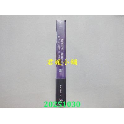 空运版  知翎文化  患上不出道就会死的病 4  作者： DS.Back(全新)