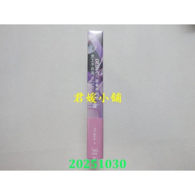 空运版  知翎文化  患上不出道就会死的病 3  作者： DS.Back(全新)