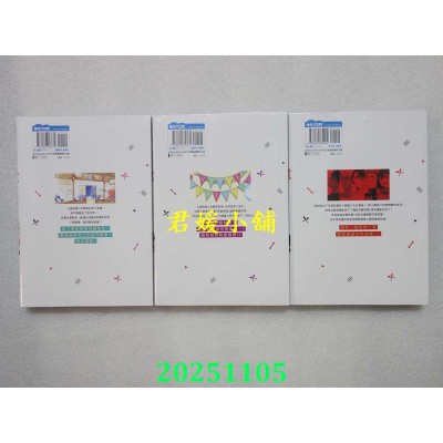 空运版  青文  前魔王军干部带着女儿在现代开启了第二人生 1.2.3END  共3本  作者： 吉山航平(全新)