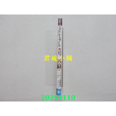 空运版  东立小说  SPY×FAMILY 间谍家家酒 漫画小说版 3  作者： ワダヒトミ(全新)