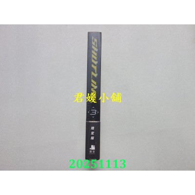 空运版  深空  ShutLine驭险谜情03【通路特典限定版】  作者： KYOU(全新)^