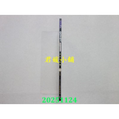 空运版  东立  TV动画『鬼灭之刃』 公式角色书 伍之卷  作者： 吾卡呼世晴(全新)