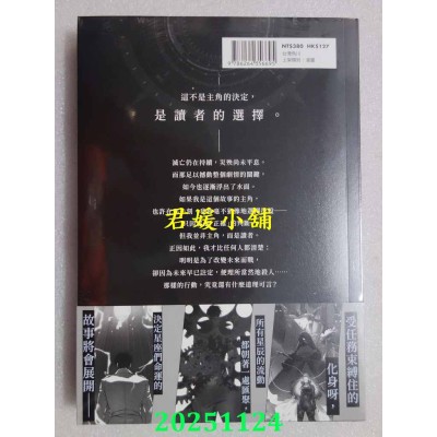 空运版  角川  全知读者视角 10  作者： Sleepy-C(3B2S STUDIO)(全新)